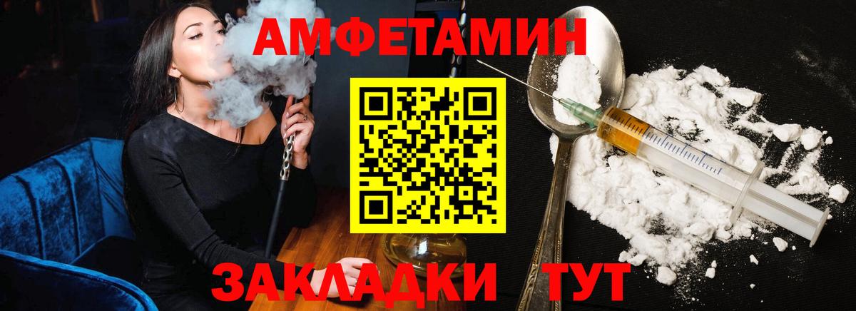 АМФ Premium Новоалтайск