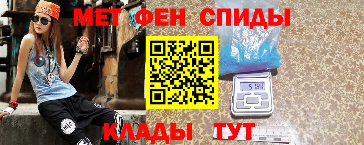 Новоалтайск  АМФЕТАМИН  Вход с VPN  АМФЕТАМИН VHQ 