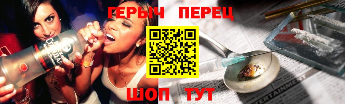 ГЕРОИН Афган Новоалтайск