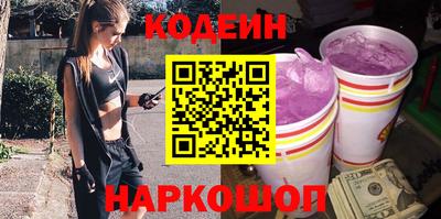 ГАЛЛЮЦИНОГЕННЫЕ ГРИБЫ Будённовск
