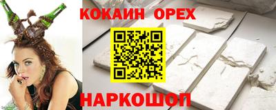 мяу мяу мука Бугуруслан