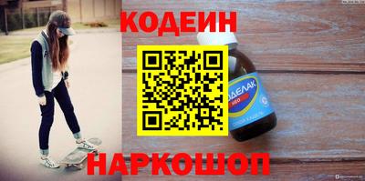 ГАЛЛЮЦИНОГЕННЫЕ ГРИБЫ Будённовск
