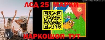 ГАЛЛЮЦИНОГЕННЫЕ ГРИБЫ Будённовск