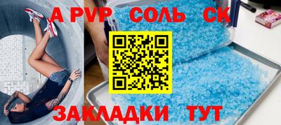 мяу мяу мука Бугуруслан
