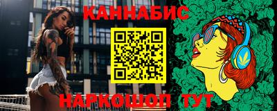 мяу мяу мука Бугуруслан