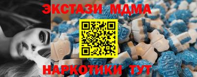 мяу мяу мука Бугуруслан