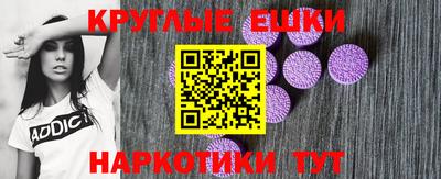амфетамин Бузулук
