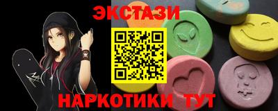 амфетамин Бузулук