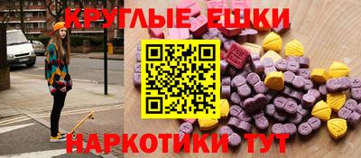 мяу мяу мука Бугуруслан