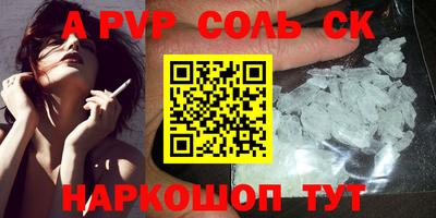 амфетамин Бузулук
