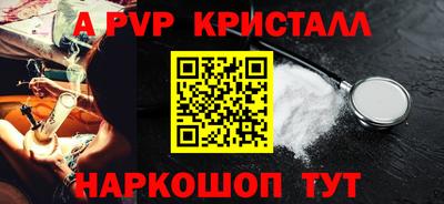 ГАЛЛЮЦИНОГЕННЫЕ ГРИБЫ Будённовск