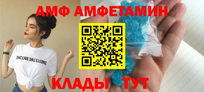 амфетамин Бузулук
