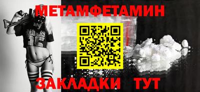 ГАЛЛЮЦИНОГЕННЫЕ ГРИБЫ Будённовск