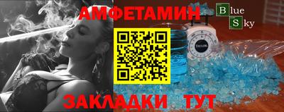 мяу мяу мука Бугуруслан