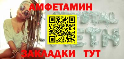 мяу мяу мука Бугуруслан