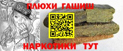 ГАЛЛЮЦИНОГЕННЫЕ ГРИБЫ Будённовск