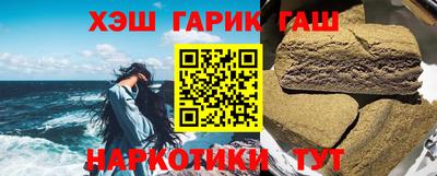 ГАЛЛЮЦИНОГЕННЫЕ ГРИБЫ Будённовск