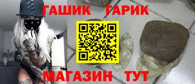 ГАЛЛЮЦИНОГЕННЫЕ ГРИБЫ Будённовск