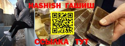 ГАЛЛЮЦИНОГЕННЫЕ ГРИБЫ Будённовск
