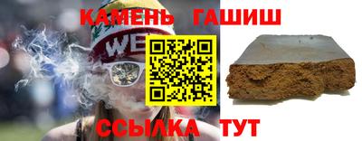 амфетамин Бузулук