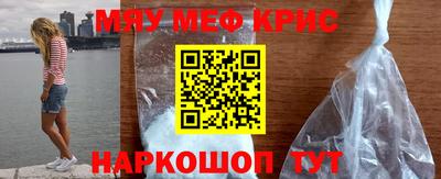 мяу мяу мука Бугуруслан