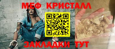 амфетамин Бузулук