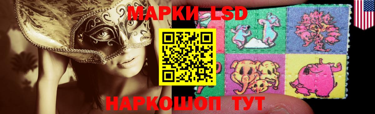 LSD-25 экстази ecstasy  Лсд 25 экстази кислота  Вход с VPN  Новоалтайск 