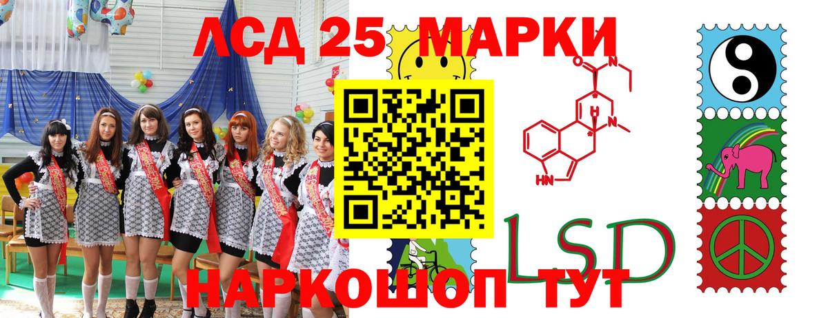 Марки NBOMe 1,5мг Новоалтайск
