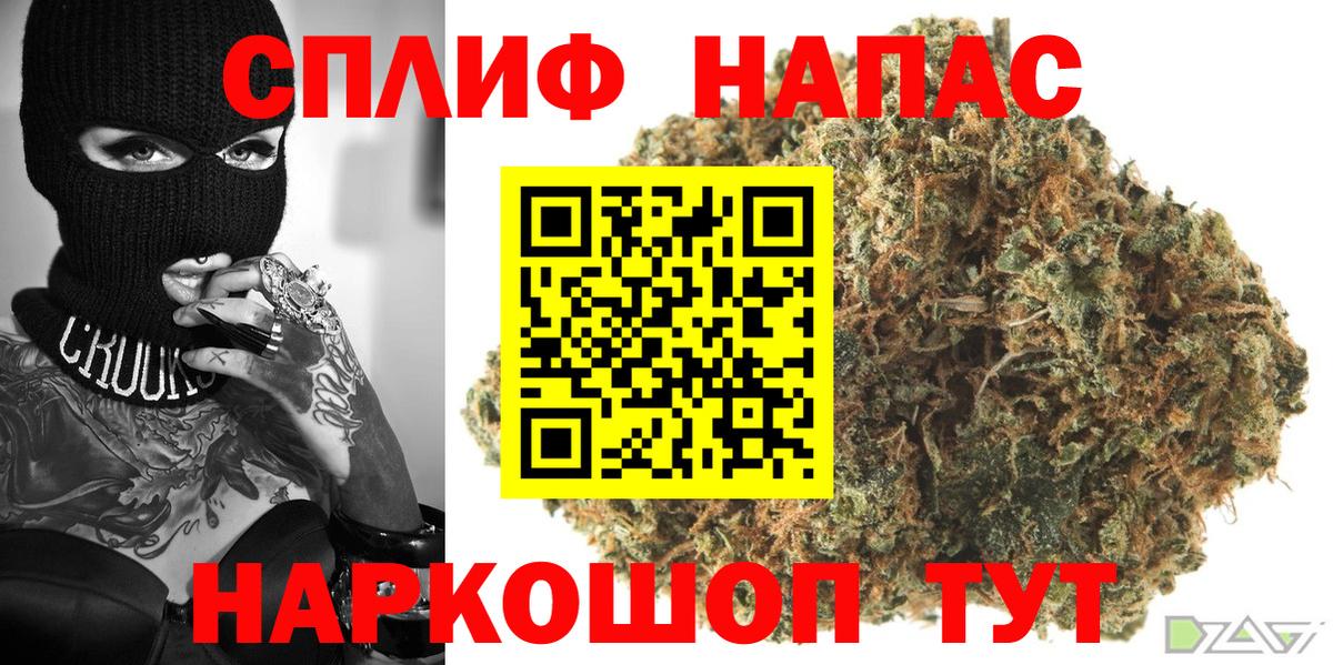 Бошки марихуана Bruce Banner  Шишки марихуана OG Kush  Новоалтайск  Канабис марихуана  Вход с VPN 